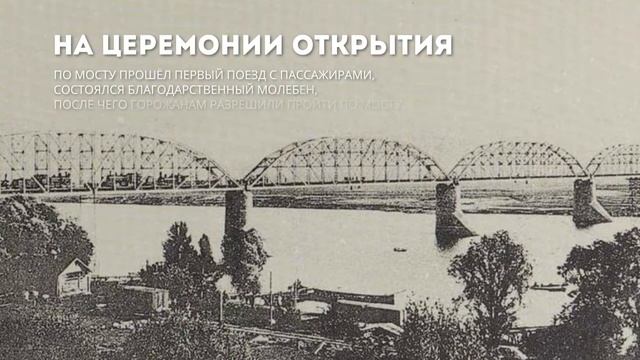 7 фактов о жд мосте через Оку смотреть онлайн