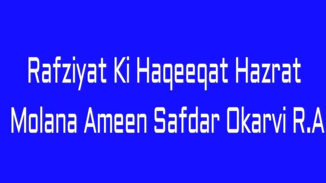 Hazrat Molana Ameen Safdar Okarvi R.A Rafziyat Ki Haqeeqat Bayan смотреть онлайн