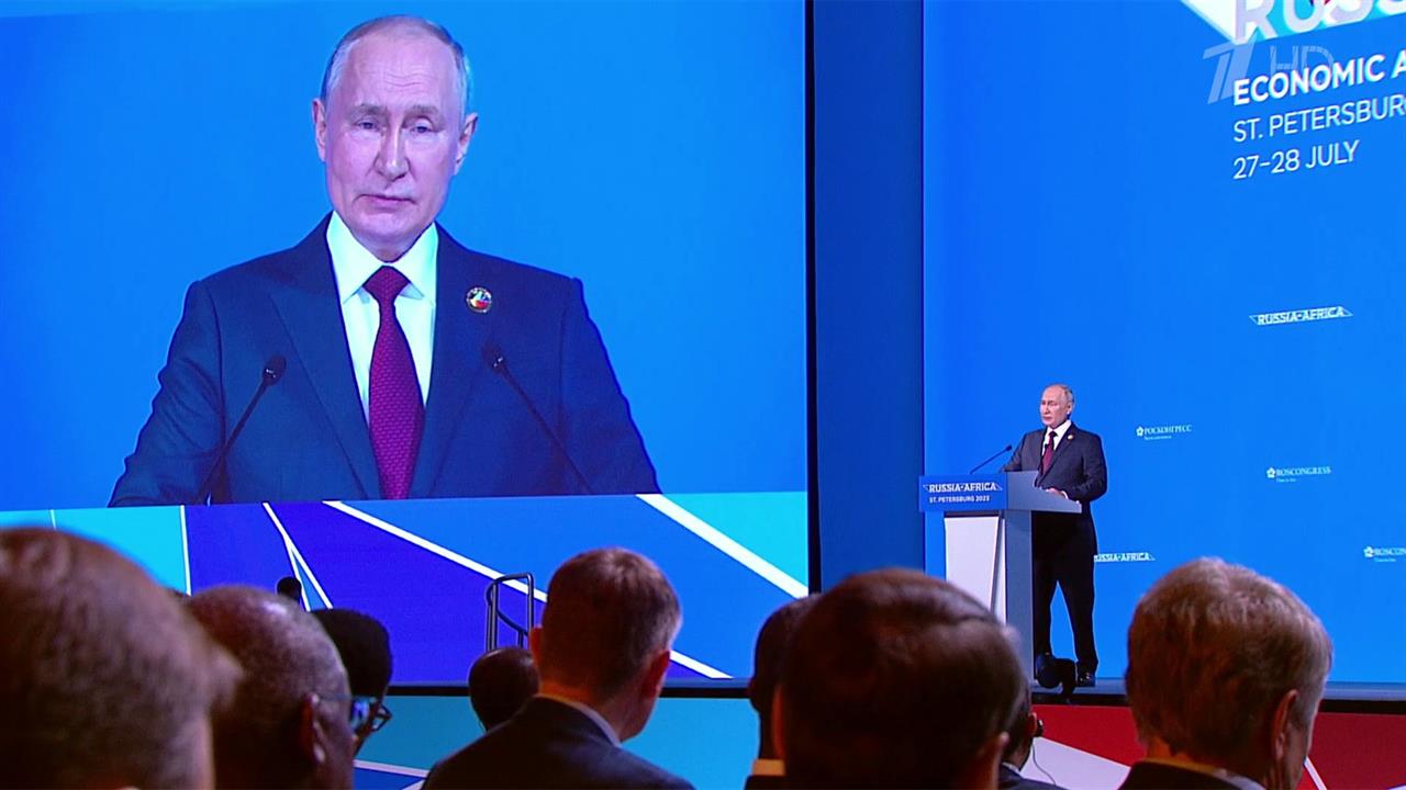 В Санкт-Петербурге идет пленарное заседание экономического и гуманитарного форума 