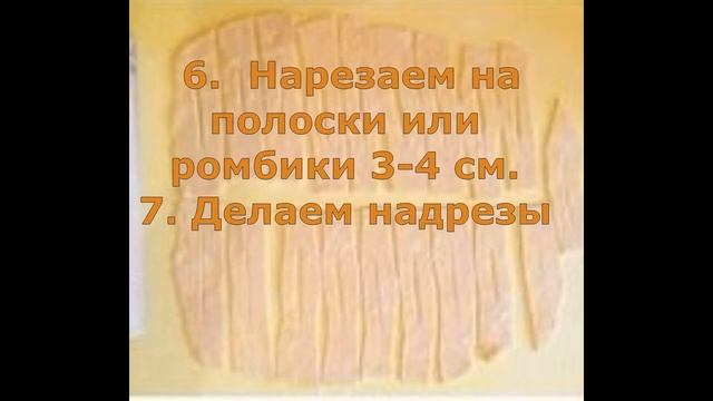 Готовим хворост на кефире смотреть онлайн