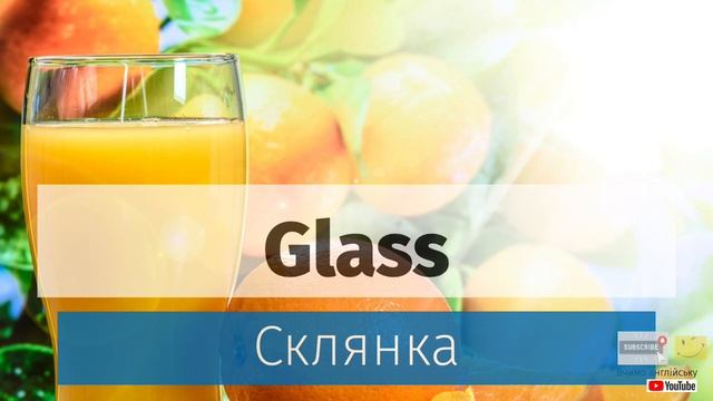 Англійська на кухні. Кухонні предмети англійською. Англійські слова на тему Кухня смотреть онлайн