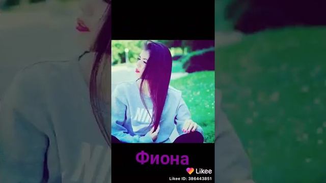 Редкие женские имена (часть 2) смотреть онлайн