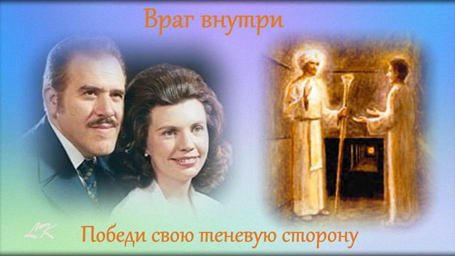 Враг внутри ч 3 Цель Пути смотреть онлайн