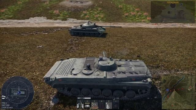 БЫСТРЫЙ ОБЗОР ОБНОВЛЕНИЯ "БОГИ ВОЙНЫ" #warthunder #танки #обновление смотреть онлайн