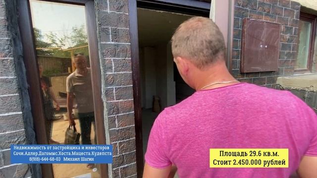 ??НИЗКАЯ ЦЕНА.Необычные квартиры и НЕОБЫЧНАЯ планировка квартиры в Сочи.Недвижимость Сочи. смотреть онлайн