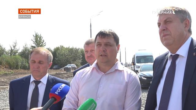 Брянский губернатор Александр Богомаз призвал ремонтировать дороги ночью смотреть онлайн