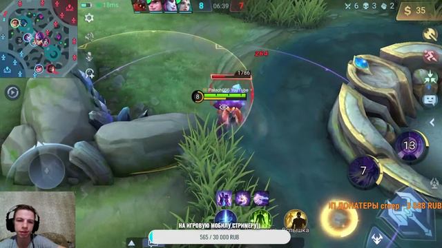 Идем в топ 1 москву ру)Mobile legends смотреть онлайн