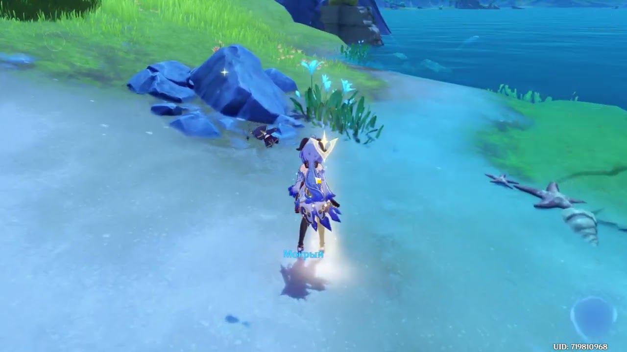 Проходим ивент «Мир за рамками холста: Поцелуй Росы» этап 4 смотреть онлайн