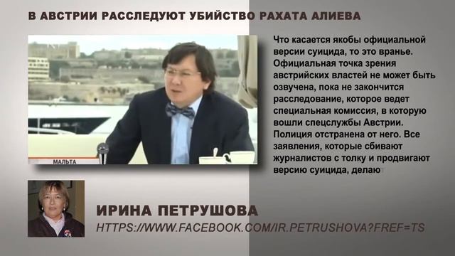 Перед смертью Рахата Алиева 1612 смотреть онлайн