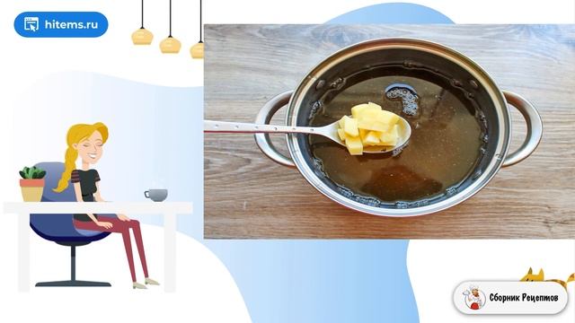 Сборник рецептов