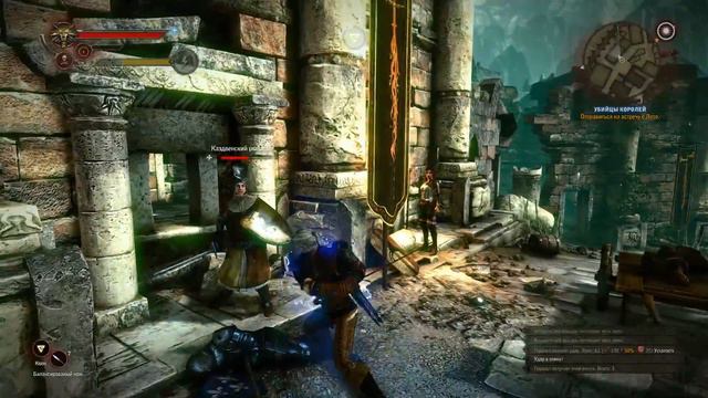 The Witcher 2: Assassins of Kings - Enhanced Edition ✔ {часть 23} И пришел дракон. ФИНАЛ смотреть онлайн