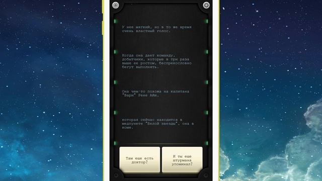 Прохождение игры Lifeline:Silent Night(iPod touch 5)-часть 1 смотреть онлайн