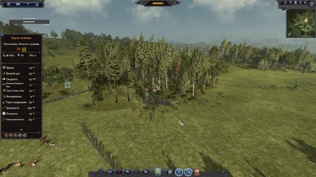 стрим -рассуждение 4 года Тронам Британии