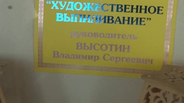 ХУДОЖЕСТВЕННОЕ ВЫПИЛИВАНИЕ. ВЛАДИМИР ВЫСОТИН. смотреть онлайн