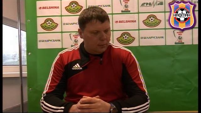 30.11.13. Пресс-конференция. Александр Седнев. смотреть онлайн