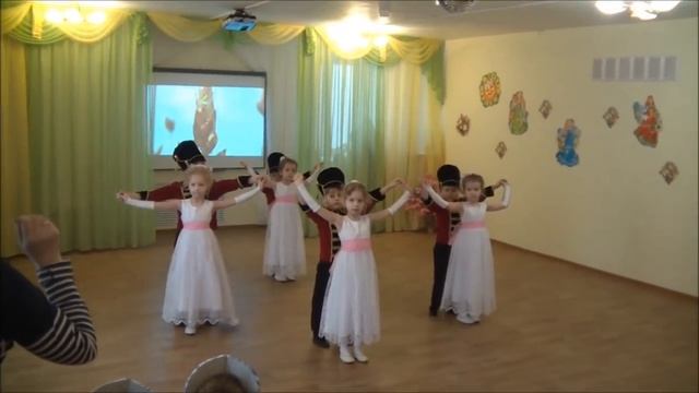 Танец Менуэт