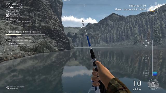 Fishing Planet сплейк на твистер вайт мус смотреть онлайн