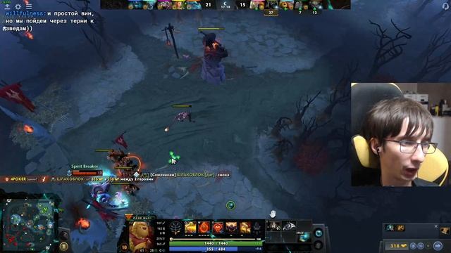 Dota 2 Три боевых саппорта. Огр, Рубик и Котл пинают всю вражескую комманду, пок смотреть онлайн