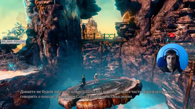 Trine 3. Часть 4: Сосновый Лес. Побочные Миссии смотреть онлайн
