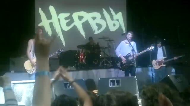 Нервы - Лето, плавки, Рок-н-ролл live (Тверь, Morozov Hall, 20.04.13) смотреть онлайн