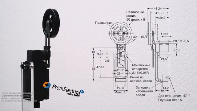 Концевой выключатель с регулируемым роликом 50 мм D4N-912H смотреть онлайн
