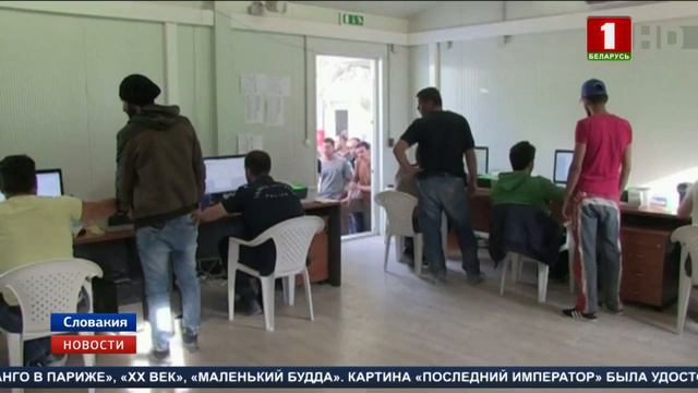 Словакия выступила против подписания Всемирного пакта ООН о миграции смотреть онлайн