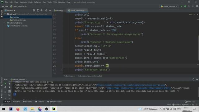Автоматизация на Python для начинающих с нуля. 2 урок смотреть онлайн