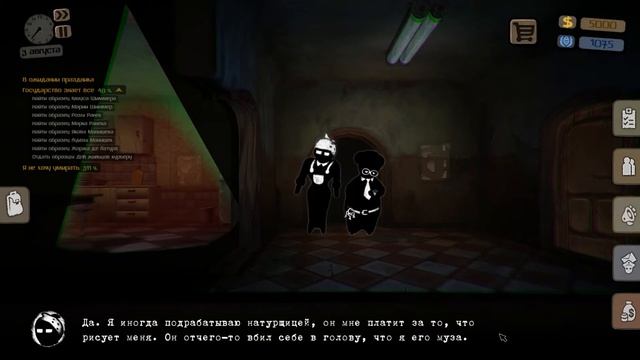 Beholder: Блаженный сон - Мне нужна ваша кровь, слюна и волосы! #1 смотреть онлайн