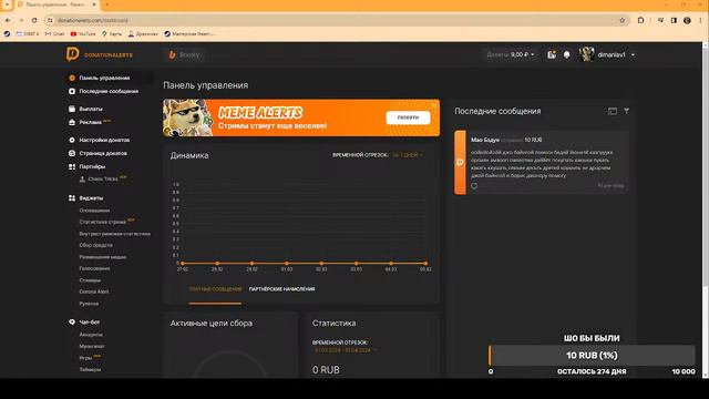 Resident Evil 7 Не герой. Прохождение смотреть онлайн