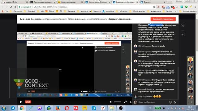 АБ тест картинок в РСЯ смотреть онлайн