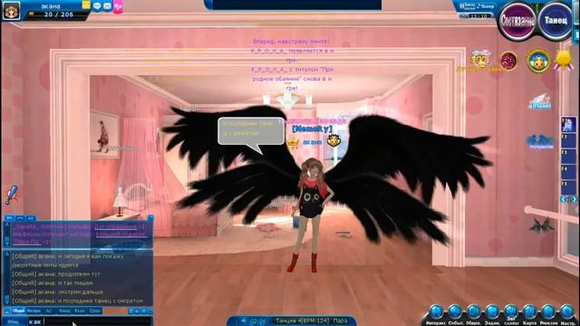 ПАРА ПА:СЕКРЕТЫ :3 смотреть онлайн