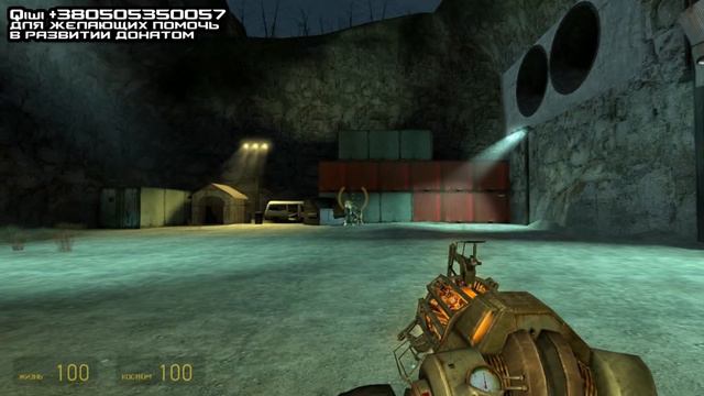 Facepalm Moments | Half Life 2. Будь поласковее, это мой первый раз. смотреть онлайн