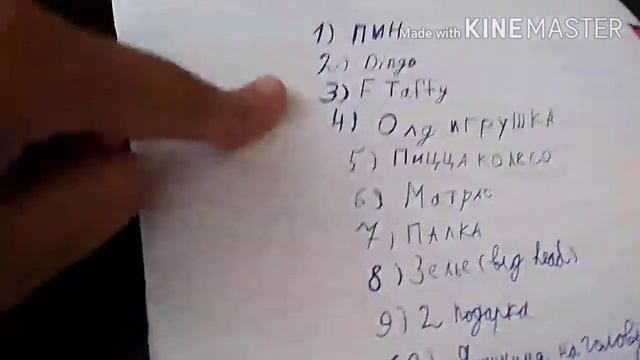 Выбери число от 1 до 10 и получи ПЭТА в адопт ми?🙀🔥[заходи в описание]