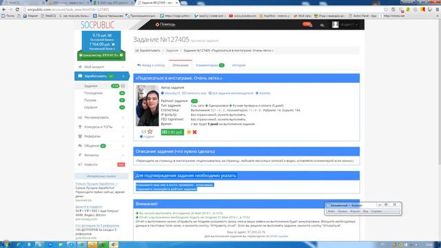 В 2020 году 20% россиян будут работать удаленно? смотреть онлайн