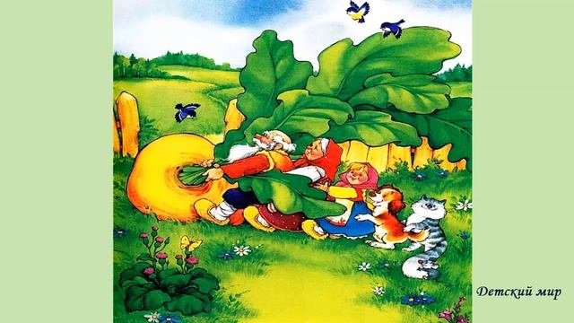 Сказка на английском языке с переводом 