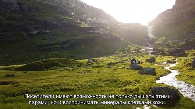 Земля Рейналд-Пфальц в Германии - спа-клиники и оздоровительный отдых смотреть онлайн