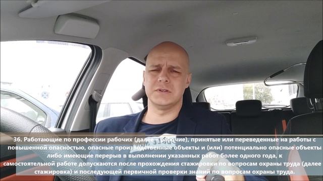 PRO101 - Стажировка 15 календарных дней смотреть онлайн
