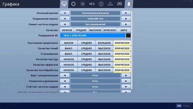 Вы не можете добавить этого пользователя в друзья из за его настроек конфиденциальности фортнайт смотреть онлайн