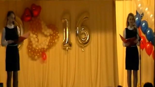 Выпускной 9-Б класс - 23 мая 2016 года смотреть онлайн