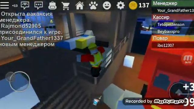 Первая игра! Roblox это топ игра! смотреть онлайн