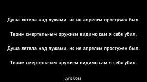 Оружие Пицца Текст