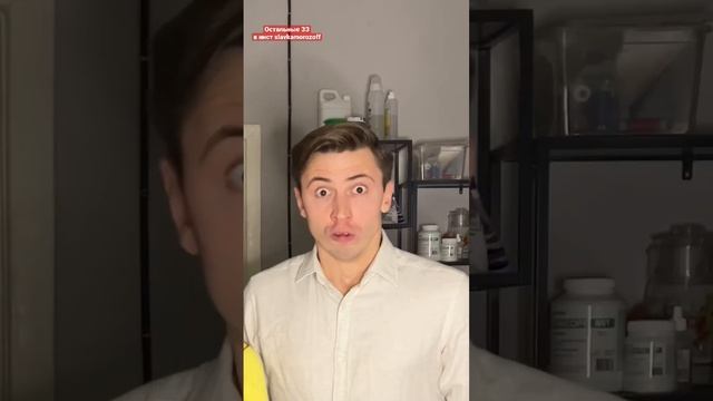 Водолеи привет?? #славкаморозов #отношения смотреть онлайн