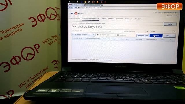 ЭФОР.ККТ и Казначей в автомате с платежными системами MDB. Rheavendors Sagoma Luce смотреть онлайн