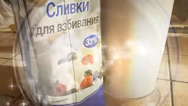 Мороженое за 15 минут смотреть онлайн