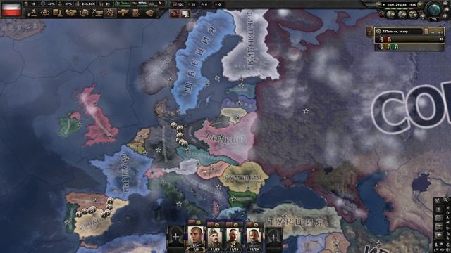 Hearts Of Iron 4, Польша. Укрепление Нации