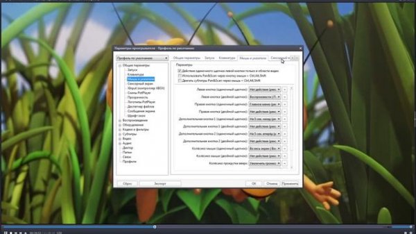 Daum Potplayer обзор программы