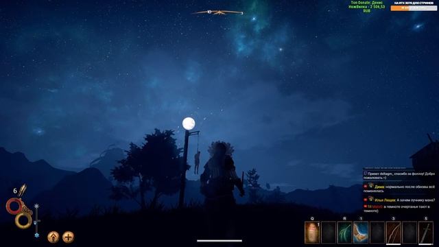 Outward Three Brothers ЛУЧНИК #1 Прохождение Outward Three Brothers DLC (RPG) смотреть онлайн