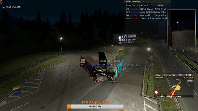 Стрим Euro Truck Simulator2 покатаем с музычкой! 2-ая часть смотреть онлайн