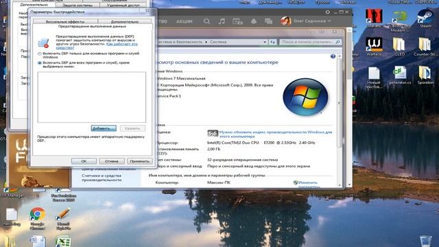Потеряно соединение с сервером в Warface. Решение! смотреть онлайн