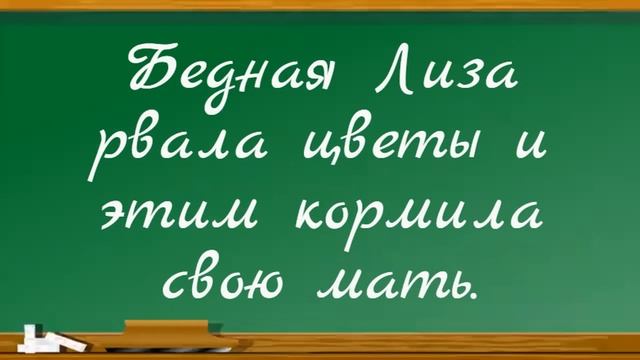 Перлы из школьных сочинений. Сборник №3 смотреть онлайн